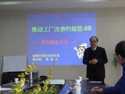  5S FӖD1