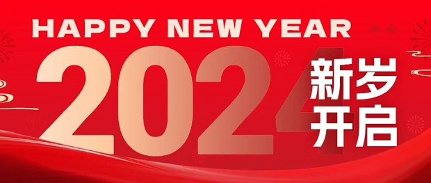 yTy^ 2023 2024 